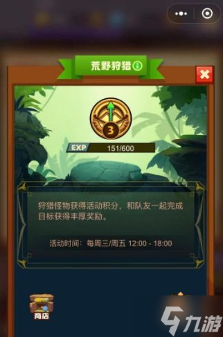 疯狂骑士团狩猎多少级开启最好-疯狂骑士团狩猎怎么开启
