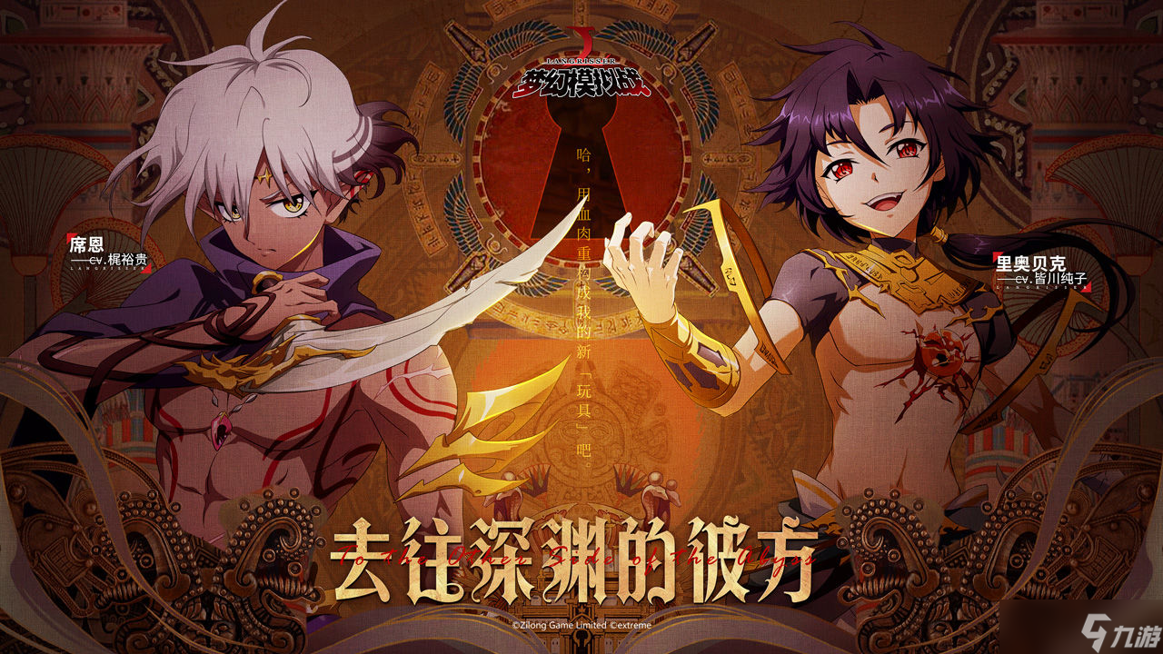 <a id='link_pop' class='keyword-tag' href='https://www.9game.cn/mhmnz/'>梦幻模拟战</a>卢古耐尔转职怎么选择