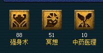 《梦幻西游》平民5开109怎么配 5开109最佳配置