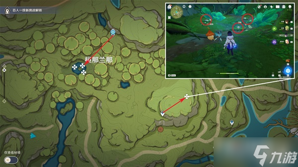 《原神》提纳里突破材料收集指南