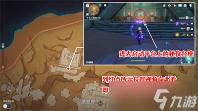 原神热砂之梦三重试炼2怎么通关
