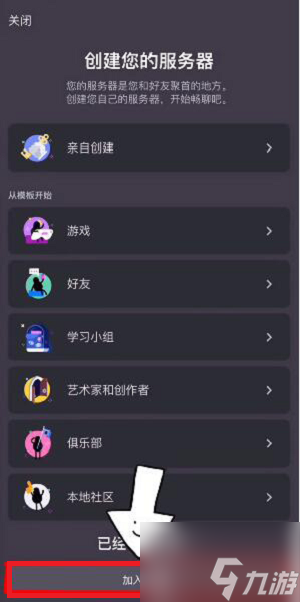 光遇测试服怎么申请资格 测试服资格获得方法分享
