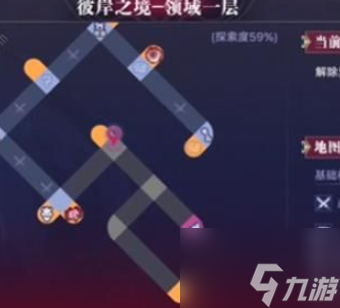 <a id='link_pop' class='keyword-tag' href='https://www.9game.cn/alx/'>奥拉星手游</a>解密寻藏攻略大全 彼岸之境层怎么过