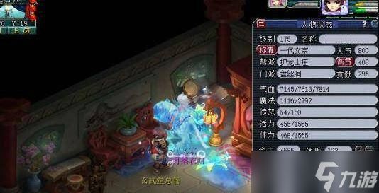 《梦幻西游》盘丝杀环有什么要求 盘丝杀环怪要求