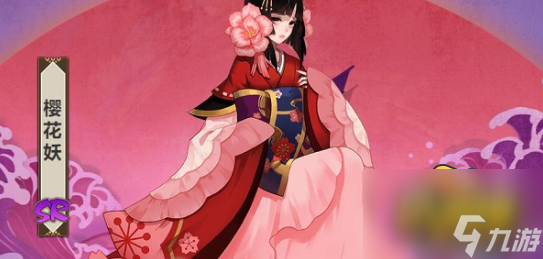 阴阳师樱花妖哪里多2022 樱花妖刷新位置