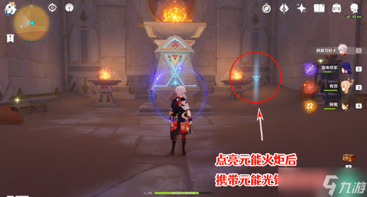 原神大走廊的尽头攻略