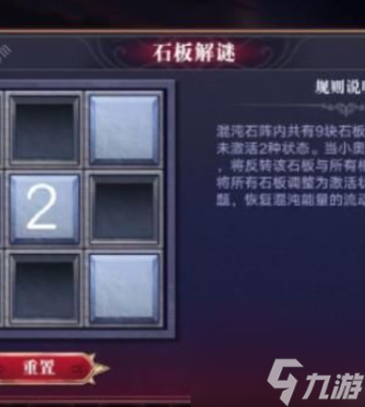 奥拉星手游解密寻藏攻略大全 彼岸之境层怎么过