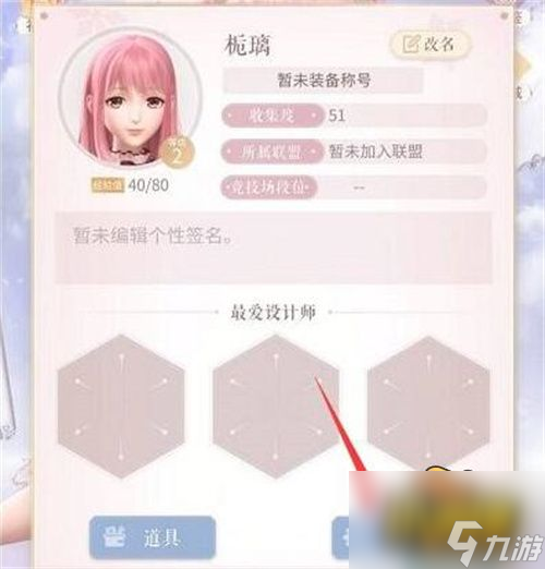 闪耀暖暖8888钻兑换码礼包是什么 8888钻兑换码2022永久