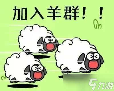 羊了个羊攻略10.13