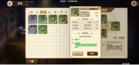 宝石研物语伊恩之石伙伴选择攻略