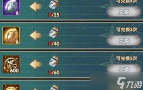 《剑与远征》踏浪逐宝奖励大全 踏浪逐宝全奖励介绍