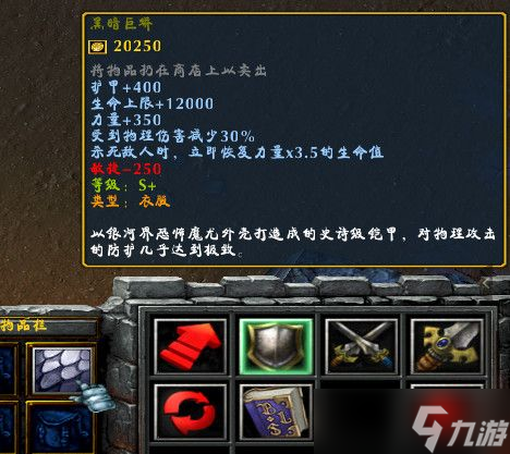 西方世界的劫难6全S衣服图鉴 S衣服获取方法分享