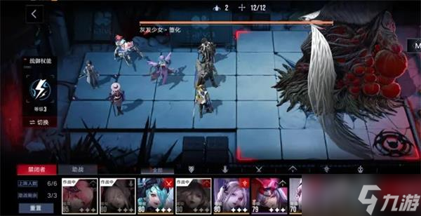 无期迷途狄斯暗影EX全通关攻略