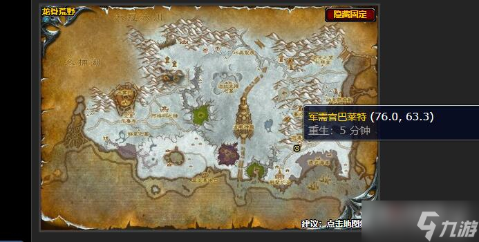 魔兽世界怀旧服战争的开销任务攻略