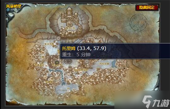 <a id='link_pop' class='keyword-tag' href='https://www.9game.cn/mssjhjf/'>魔兽世界怀旧服</a>WLK弥补关系没有后续任务解决方法