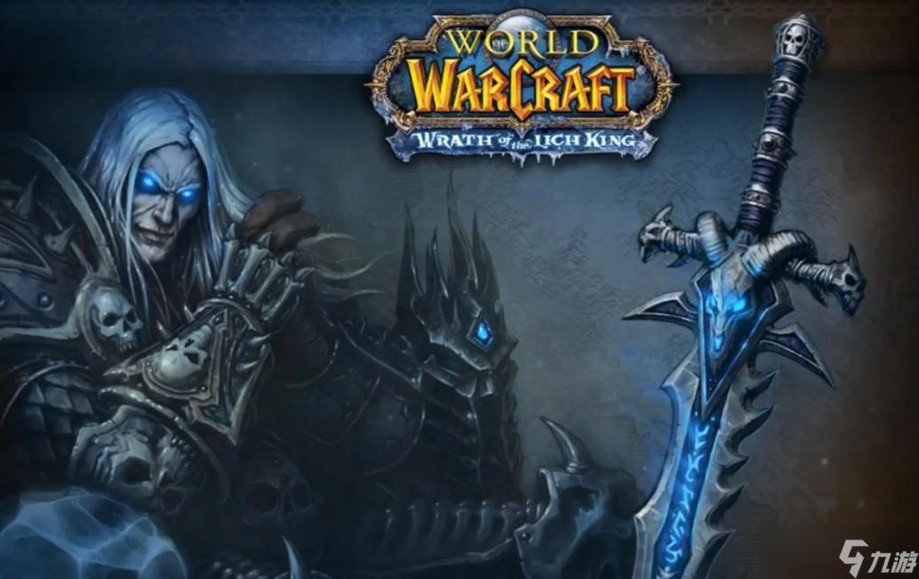 《魔兽世界》怀旧服WLK冰锋箭矢图纸获得方法攻略