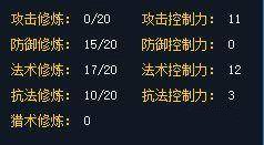 《夢幻西游》平民5開109怎么配 5開109最佳配置