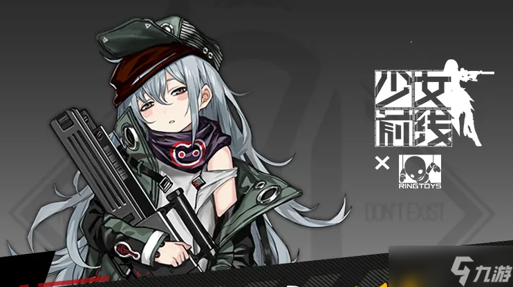 少女前線g11專(zhuān)屬裝備有啥用