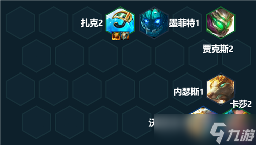 云顶之弈12.19版本阵容推荐 碧波五法