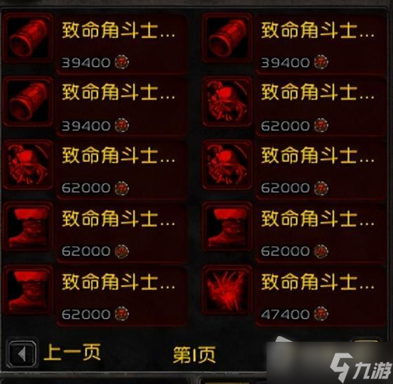 《魔兽世界》怀旧服wlk战场荣誉点在哪换