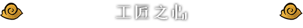 戰(zhàn)國(guó)王朝怎么玩 戰(zhàn)國(guó)王朝游戲介紹