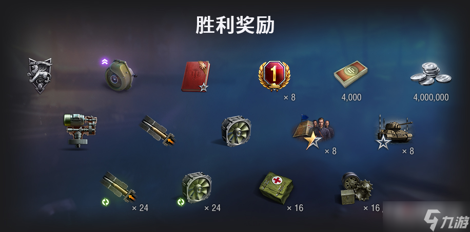 《坦克世界》天梯战开启时间