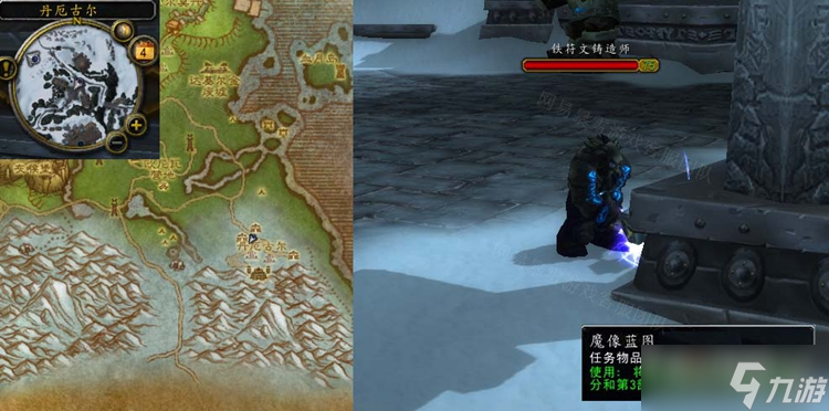 《魔兽世界》怀旧服WLK有趣的计划任务怎么做