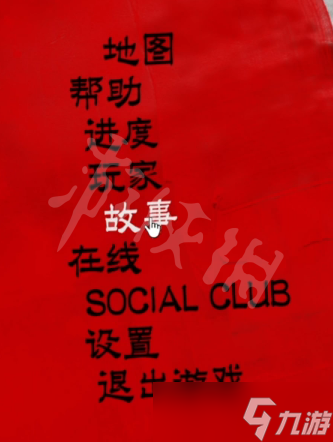《荒野大镖客2》怎么存档？游戏存档方法介绍
