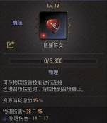 《恶月十三》前期开荒bd 新手开荒bd介绍