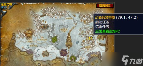 魔兽世界霜之哀伤洞穴任务怎么做 怀旧服wlk霜之哀伤洞穴任务攻略