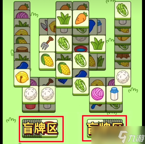羊了个羊攻略10.13