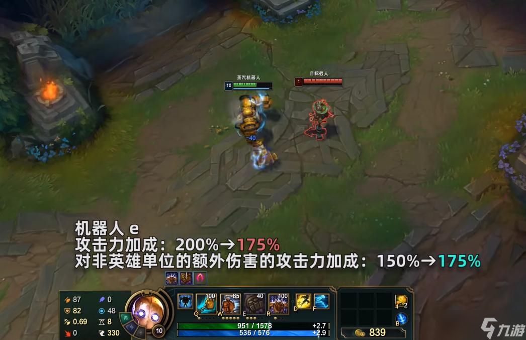 英雄聯(lián)盟PBE12.20更新了什么 lolPBE12.20版本更新內(nèi)容大全