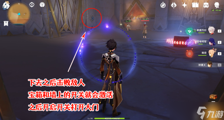 原神大走廊的尽头攻略