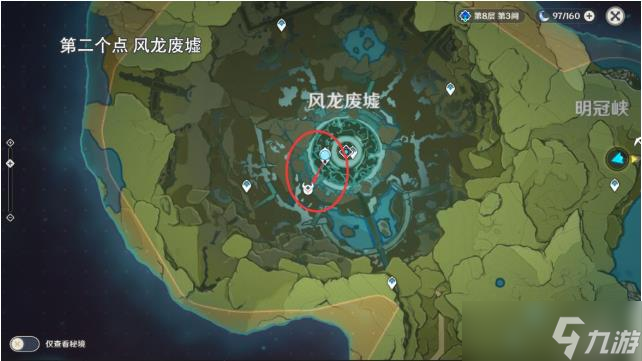 原神大伟丘发现位置合集