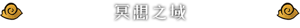 戰(zhàn)國(guó)王朝怎么玩 戰(zhàn)國(guó)王朝游戲介紹