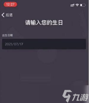 光遇测试服资格怎么申请 2022测试服资格申请教程
