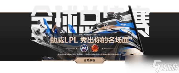 英雄联盟手游一周年活动有什么内容-一周年活动最全攻略