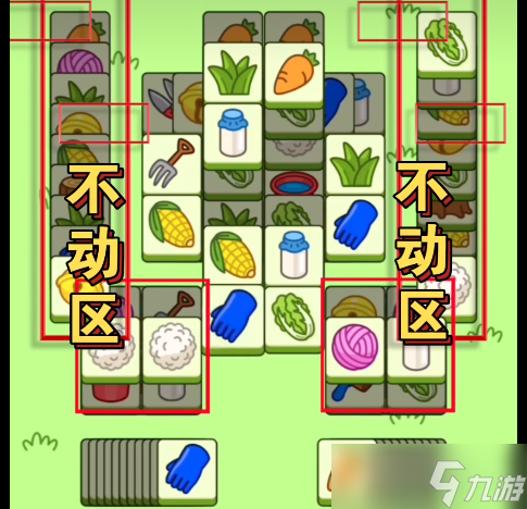 羊了个羊攻略10.13
