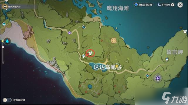 原神大伟丘发现位置合集