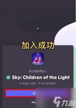 光遇测试服怎么申请资格 测试服资格获得方法分享