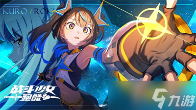 《战斗少女跑酷》钻石作用介绍