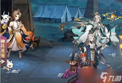 三国志幻想大陆烽火流金第一章怎么通关