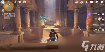 原神3.1秘仪圣殿元能沙钟在什么地方 沙钟位置介绍