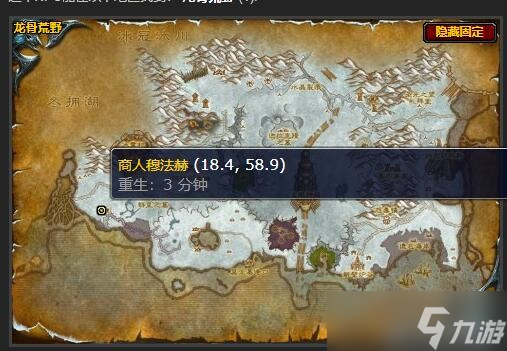 魔兽世界阻碍协议任务怎么做 wow怀旧服wlk阻碍协议任务攻略