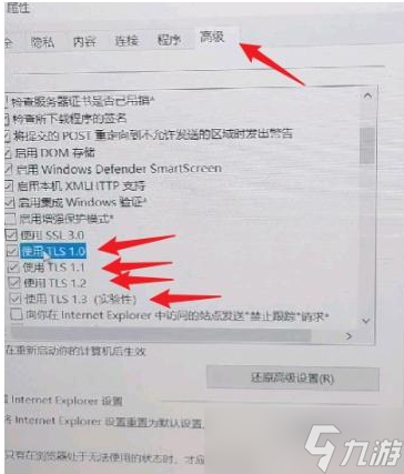 UNDECEMBER恶月十三错误代码380/114解决方法分享