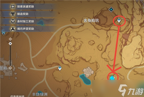 《原神》圣章石柱位置汇总 圣章石柱在哪？