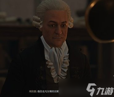 《钢之崛起》调查皇太子怎么做 调查皇太子攻略