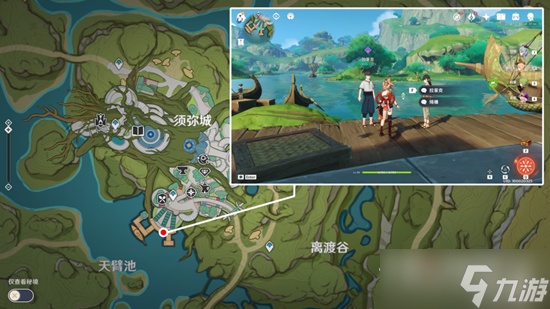原神问题的转化任务攻略