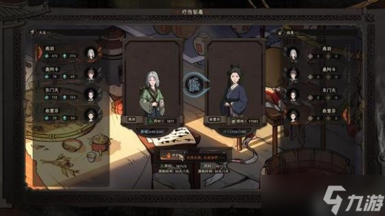 《太吾绘卷》更新后出现过月红字的解决方法分享 过月红字怎么办？