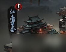 真武江湖新手玩法推荐